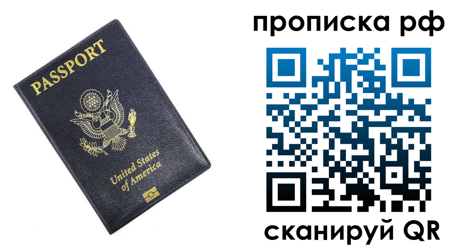 временная регистрация адрес в Заволжске