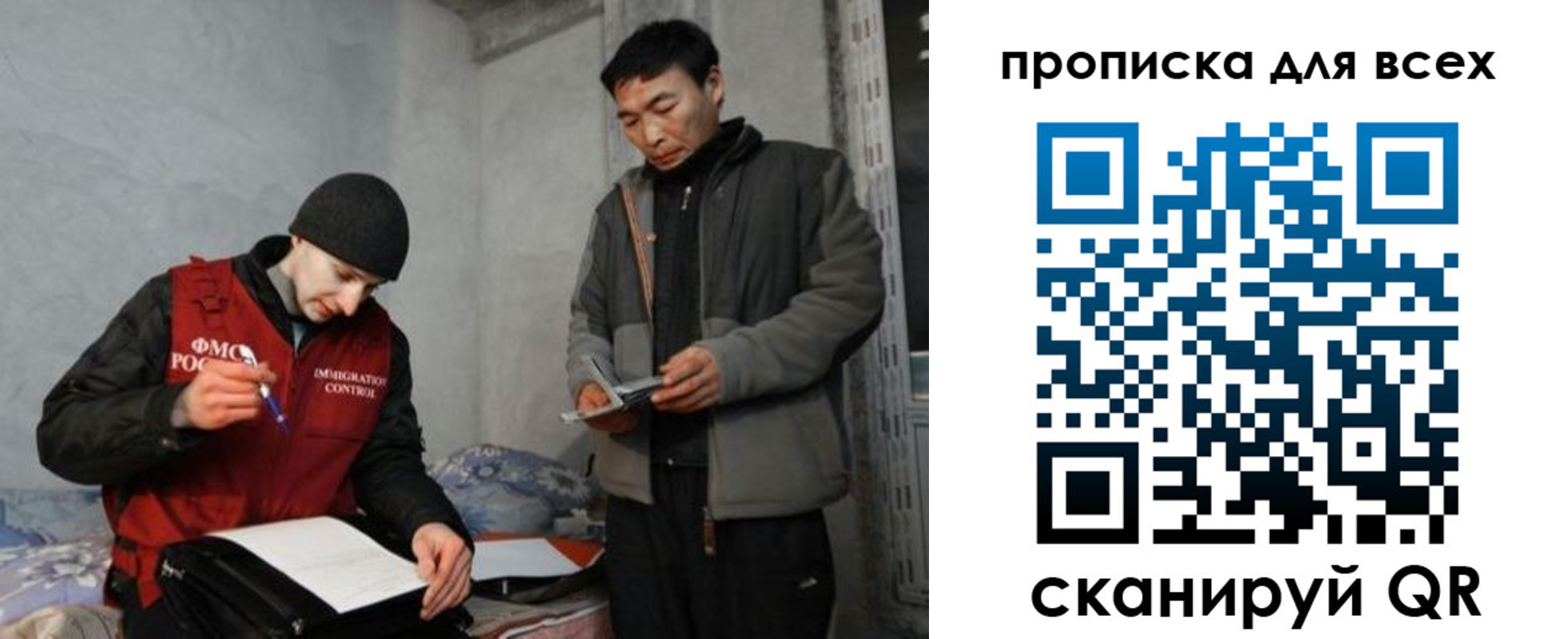 регистрация для школы в Заволжске