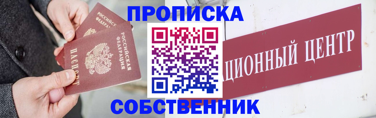 регистрация для дет. сада в Заволжске