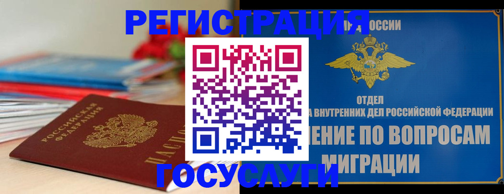 регистрация для дет. сада в Заволжске